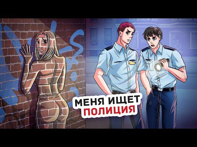 Моя Жизнь - Это Фейк