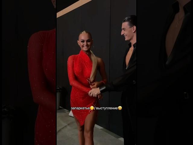 Руслан и Полина на Crystal Ball #dance #ballroomdancesport #dancers #dancesport
