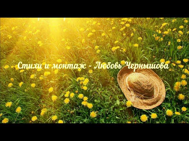 Летний вечер живучий... Лариса Мерзлякова