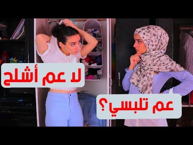 أسئلة سورية بتجيب الجلطة (2) 