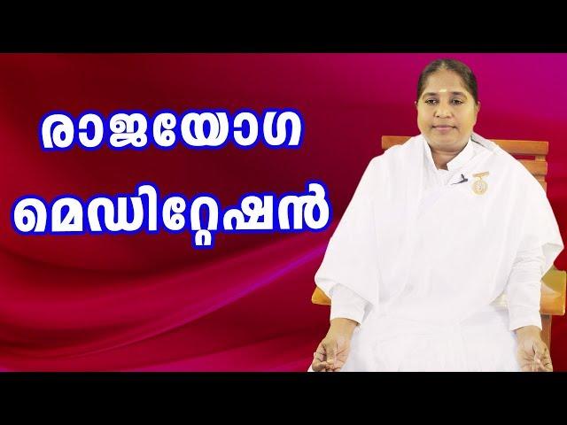 Rajayoga Meditation by BK Sheeba Sister by BK Sheeba sister ##  251