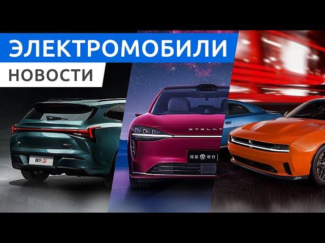 Zeekr 001 и 007 версии 2025 года, повышение утильсбора в России, лифтбек XPeng Mona M03