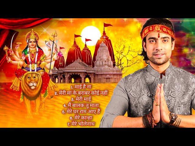 Chaitra Navratri 2023 Special ~ Jubin Nautiyal Bhakti Songs Jukebox | Maai Hai Na Bhajan Jubin New