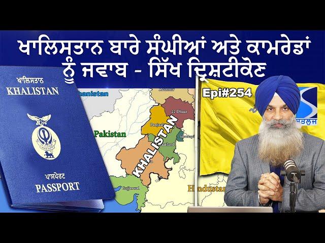 26 May Talking Punjab Episode 254 LIVE
