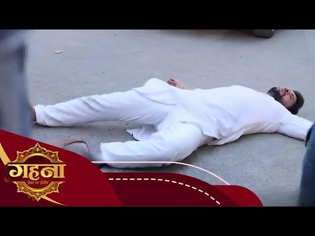 Gehna Zevar Ya Zanjeer Today Episode | 18 Nov 2024| Aaj Ka Episode | Dangal TV| गहना ज़ेवर या ज़ंजीर