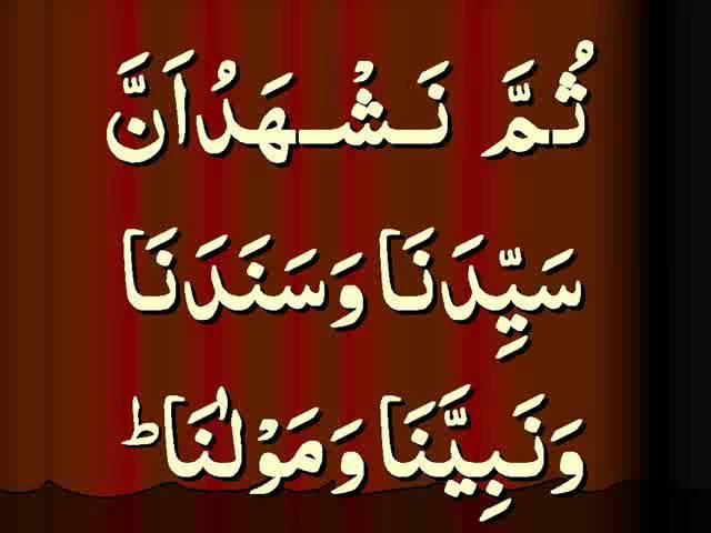 Best Khutba recited by Qari Mohammad Ishaq Alam, Karachi