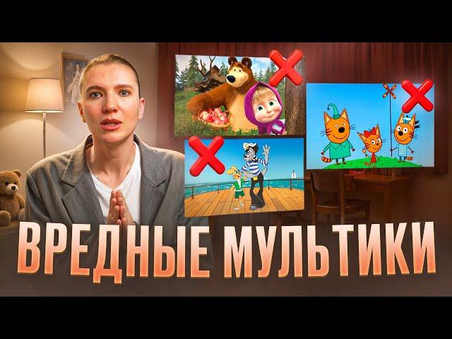 ЭТО ВРЕДНЕЕ, ЧЕМ ВЫ ДУМАЕТЕ! Почему НАДО КОНТРОЛИРОВАТЬ, что СМОТРИТ ВАШ МАЛЫШ?