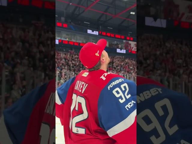 Локомотив Ярославль обладатель кубка Гагарина!!!! #lokomotiv #nhlhockeyislife #хоккей #hockey