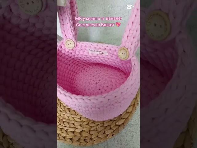 Подвесная корзинка на детскую кроватку #вязание #творчество #crochet #корзинка #врек