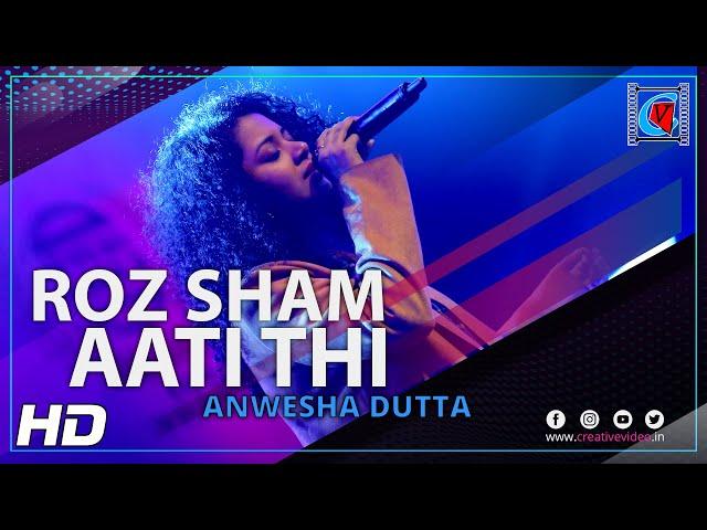 Roz Sham Aati Thi Magar Aesi | रोज़ शाम आती थी मगर ऐसी | Anwesha Dutta | Live In Concert | Kolkata