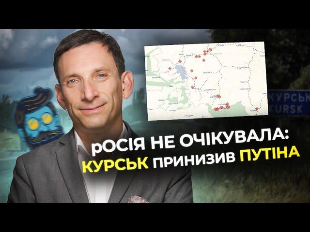 ПОРТНІКОВ: Війна ЩЕ 10 РОКІВ. ЧИ буде ЯДЕРНИЙ УДАР?| Зеленський має відчути себе Путіним