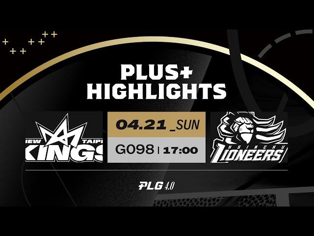 Full Game Highlights｜23-24 例行賽｜0421｜新北國王 vs 新竹御頂攻城獅 #PLG #唯有籃球