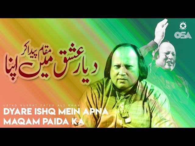 Dyare Ishq Mein Apna Maqam Paida Kar | Ustad Nusrat Fateh Ali Khan | official version | OSA Islamic