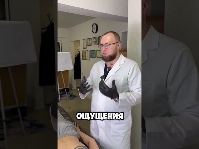Триггерные точки в нашем организме!  #массаж #2024 #massage #доктор #врач  #топ  #шортс