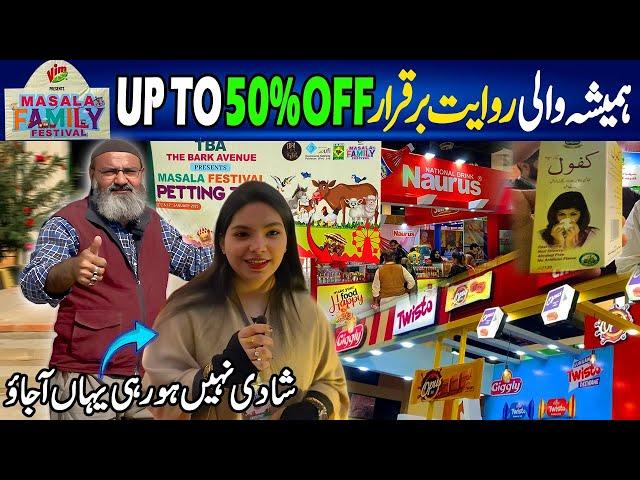 Hum Masala Family Festival | Expo Center Karachi | Exhibition Uptoo 50% Discount | Live Concert 2025