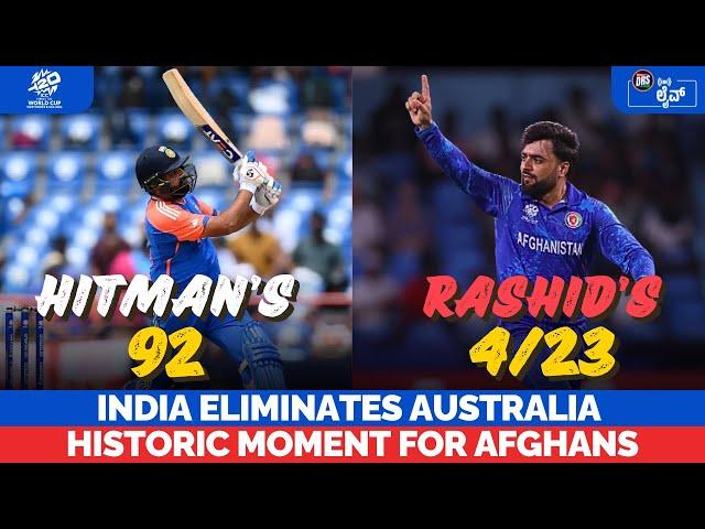 India Eliminates Australia | Historic moment for Afghans! | ICC T20 World Cup 2024 | DRS Live