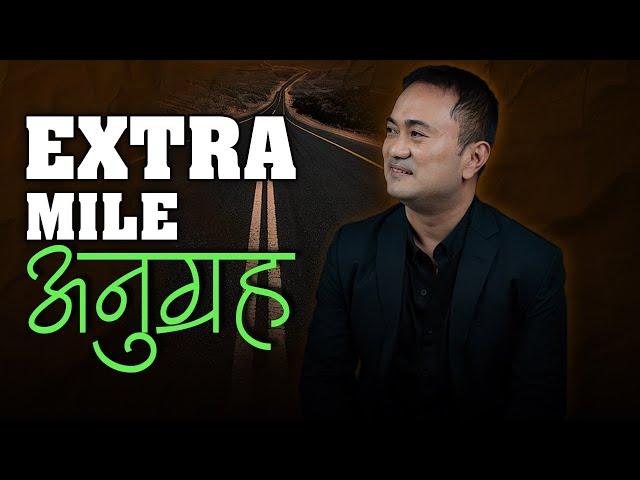 Extra Mile Anugraha II Extra Mile Grace || Samuel Tamang || Nepali