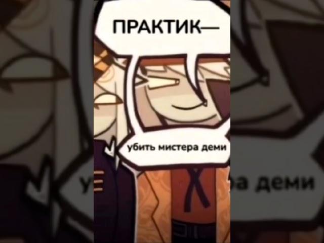 УХ.. #актив #fpe #memes #видоснемой #мем #зип #оливер #эдвард #чип #фпе #Zip #oliver #edvard #chip 