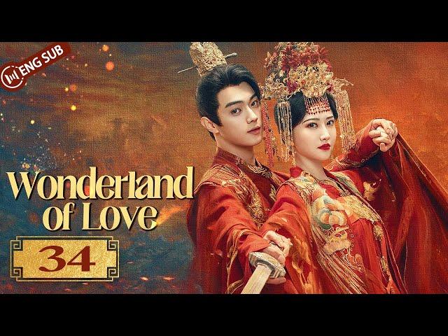 Wonderland of Love 34 | Xu Kai & Jing Tian's wedding | 乐游原 | ENG SUB