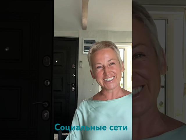 Где мы истощаемся? Где наш ФОКУС ВНИМАНИЯ? Психолог Наталья Покровская