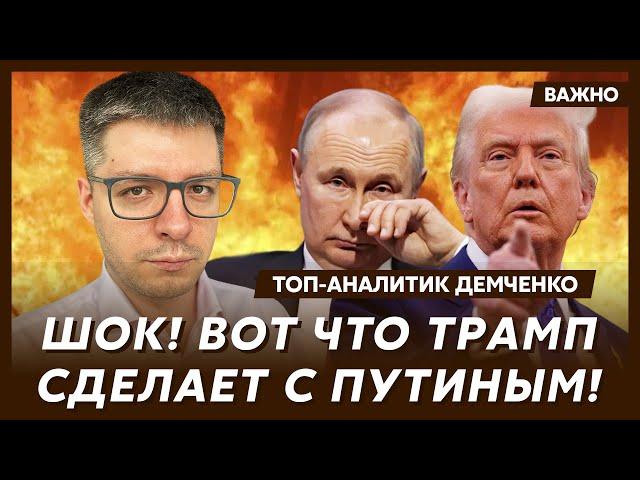 Топ-аналитик Демченко о ликвидации главы Генштаба