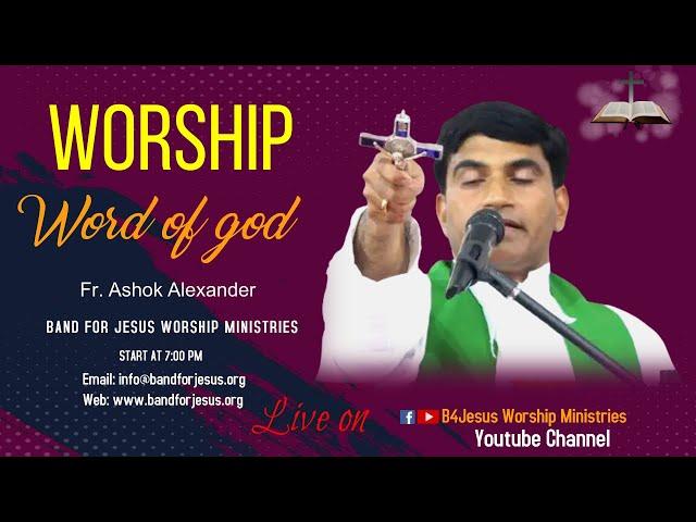 आराधना व चंगाई प्रार्थना || 30 DEC 2024 || B4JESUS WORSHIP MINISTRIES