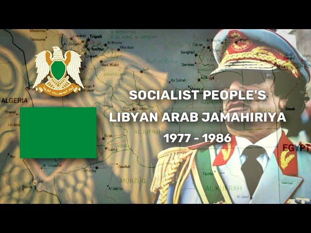 Historical anthem of Libya