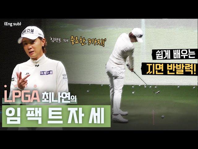 (Eng_sub) 임팩트 시 중요한 3가지 포인트 ‍️️‍️늘어난 비거리와 시원한 아크는 보너스/ Three Points to Improve Your Impact