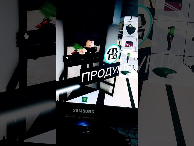 #от бомжа до миллионера #mf #roblox#миллионер#