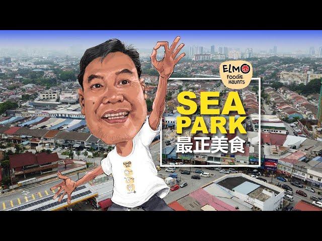 東南亞花園精選 Best of SEA Park