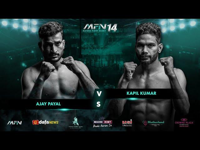 Kapil Kumar Vs Ajay Payal  I MFN 14