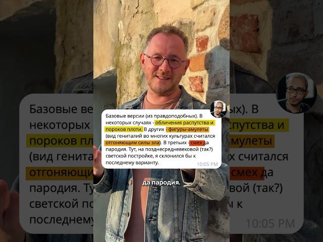 Результаты расследования