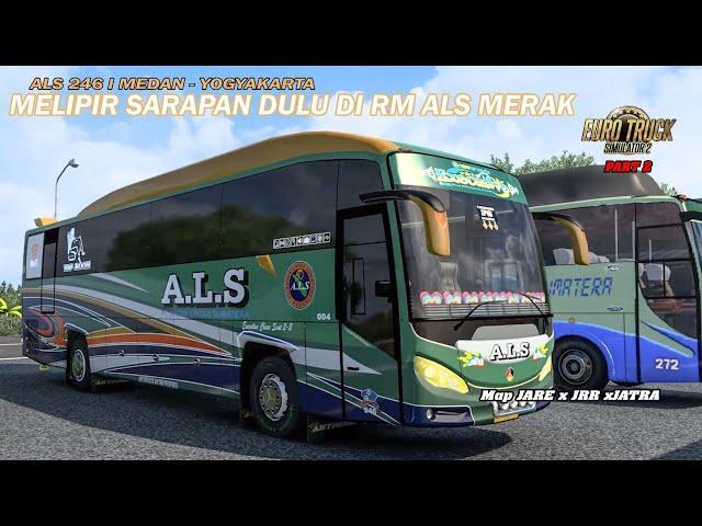 MAMPIR DI RM ALS MERAK BELI TIKET PENYEBRANGAN DAN SARAPAN | ALS 246 MEDAN-YOGYAKARTA | ETS2