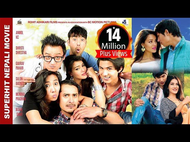 New Nepali Movie - "GAJALU" FULL MOVIE || Anmol KC, Shristi Shrestha || Superhit Nepali Movie 2016