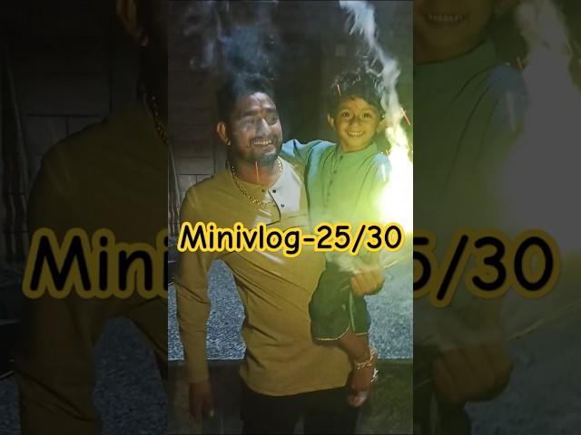 Minivlog-25/30 #shortsvideo #minivlog #viralvideo #jodhpurvlogs