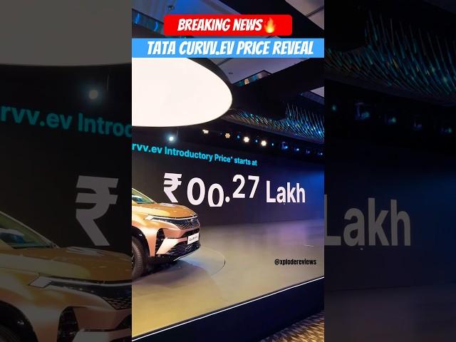 Breaking News: Tata Curvv EV Pricing Unveiled!️‍#tata #curvv #shorts