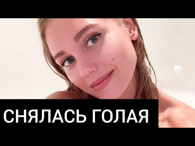 Шок: заплаканная Асмус показала все прелести