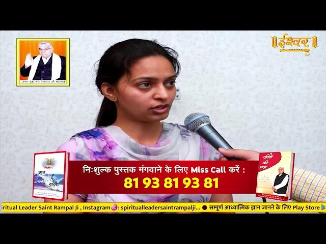 Satsang Ishwar TV | 21-07-2024 | Episode: 2466 | Sant Rampal Ji Maharaj Live Satsang