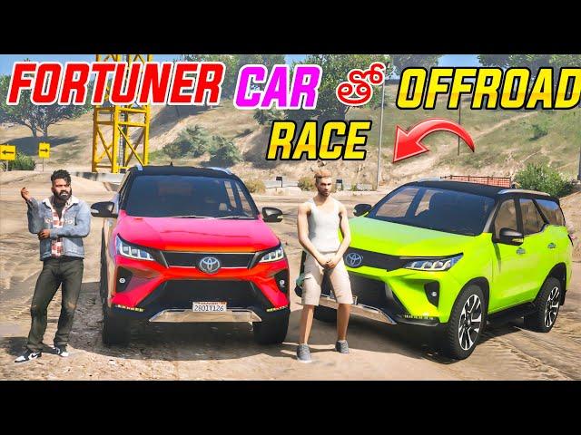 Franklin & Adam Went To Offroad Race With Fortuner Car | Gta 5 Gameplay In Telugu #179