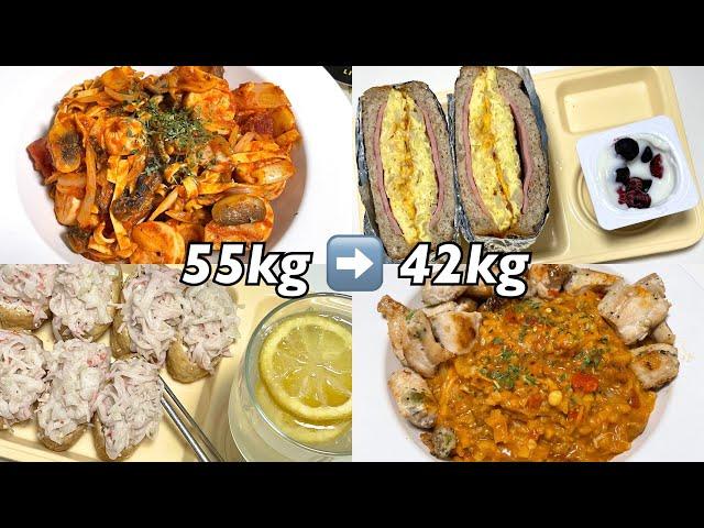 Delicious Diet recipe that makes you lose weight easily! (that I ate while losing 13kg) / cooking