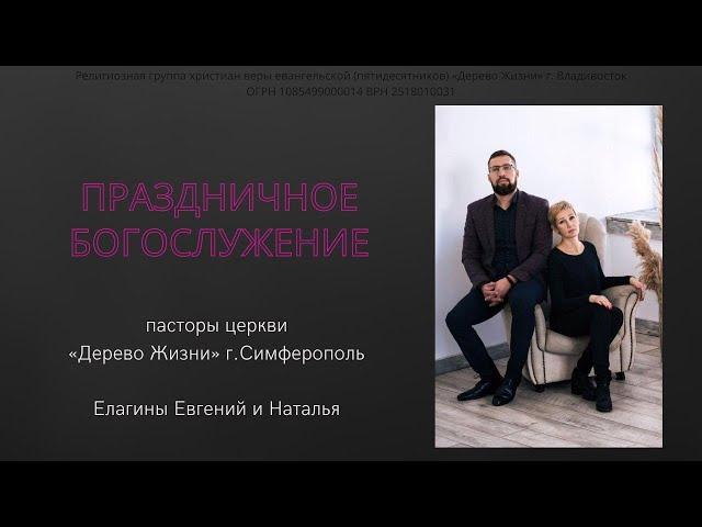 21.08 Владивосток  "В день сей ты сделался народом" - Евгений Елагин