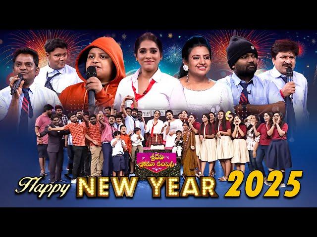 New Year Special | Sridevi Drama Company | ETV Telugu #Ramprasad #Rashmi #Bulletbhasker  #Naresh