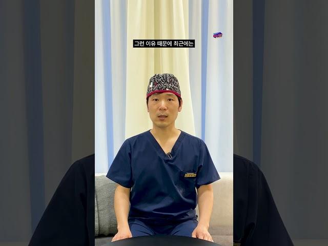 이래서 자가조직 쓰는구나??? 성형외과 전문의가 말하는 귀족성형에 자가조직 써야하는 이유!