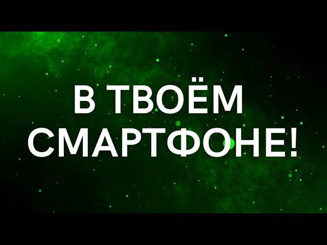 Как правильно, без ошибок играть в игру  ДоСтаТок , легко, быстро, удобно, инструкции, @DoStaT0k