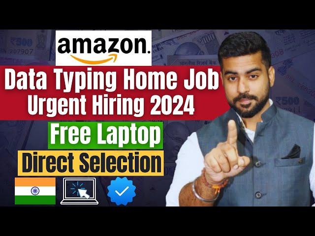 2024 Amazon Free Laptop Home Job | Data Entry Job | Work From Home Jobs | Amazon Urgent Hiring