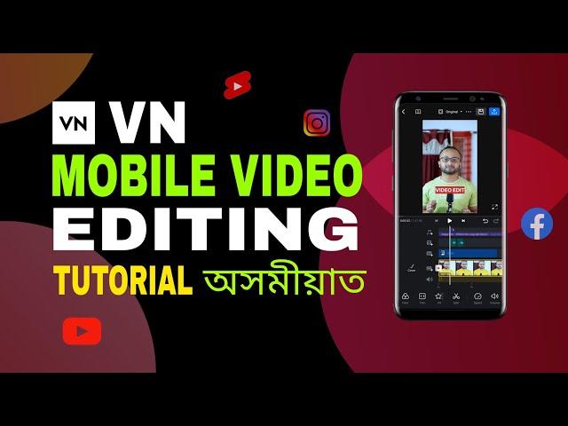 Mobile Video Editing in Assamese  || Beginners 
