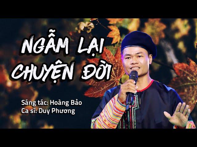 NGẪM LẠI CHUYỆN ĐỜI - DUY PHƯƠNG | Anh Thợ Xây Hát Về Đời Làm Tan Chảy Trái Tim