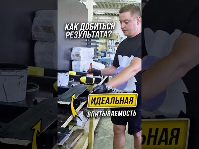 Поднятый Ворс — ЛУЧШЕЕ РЕШЕНИЕ для Деревянного Дома! #деревянныедома #вагонка #крашеннаядоска