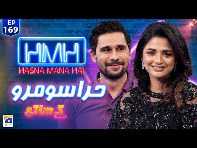 Hasna Mana Hai | Tabish Hashmi | Hira Soomro(Actress)| Ep 169 | Digitally Presented by Master Paints