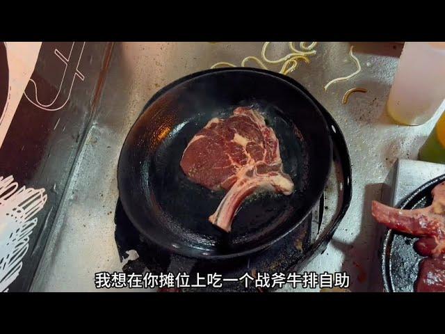 400 yuan alone  tomahawk steak self-service  can I eat back to Ben?# buffet